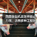 国四装载机高效节能动力强,适用多种工程场景(图2) 国四装载机高效节能动力强,适用多种工程场景(图2)