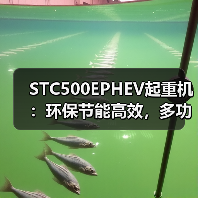 STC500EPHEV起重机:环保节能高效,多功能适应性强(图1) STC500EPHEV起重机:环保节能高效,多功能适应性强(图1)