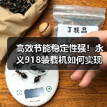 高效节能稳定性强!永义918装载机如何实现超强性能?(图4) 高效节能稳定性强!永义918装载机如何实现超强性能?(图4)