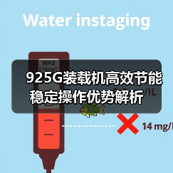 925G装载机高效节能稳定操作优势解析（图4）
