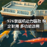 926装载机动力强劲 稳定耐用 多功能适用(图2) 926装载机动力强劲 稳定耐用 多功能适用(图2)