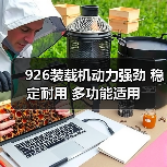 926装载机动力强劲 稳定耐用 多功能适用(图3) 926装载机动力强劲 稳定耐用 多功能适用(图3)