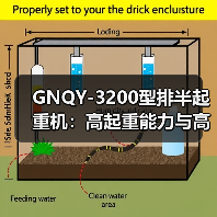 GNQY-3200型排半起重机:高起重能力与高效作业优势解析(图1) GNQY-3200型排半起重机:高起重能力与高效作业优势解析(图1)