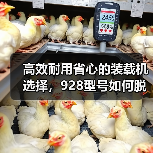 高效耐用省心的装载机选择,928型号如何脱颖而出?(图4) 高效耐用省心的装载机选择,928型号如何脱颖而出?(图4)