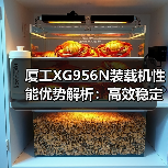 厦工XG956N装载机性能优势解析:高效稳定适应复杂工况(图2) 厦工XG956N装载机性能优势解析:高效稳定适应复杂工况(图2)