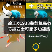 徐工XC938装载机高效节能安全可靠多功能应用(图1) 徐工XC938装载机高效节能安全可靠多功能应用(图1)