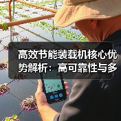 高效节能装载机核心优势解析：高可靠性与多功能性（图4）