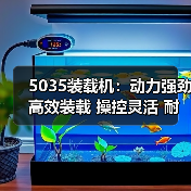 5035装载机：动力强劲 高效装载 操控灵活 耐用可靠（图3）