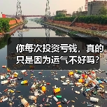 你每次投资亏钱,真的只是因为运气不好吗?——从老张的惨痛教训看透风险管理的本质(图2) 你每次投资亏钱,真的只是因为运气不好吗?——从老张的惨痛教训看透风险管理的本质(图2)