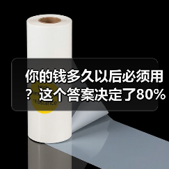 你的钱多久以后必须用？这个答案决定了80%的投资风险（图2）
