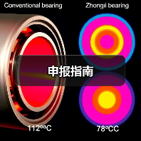 申报指南（图4）